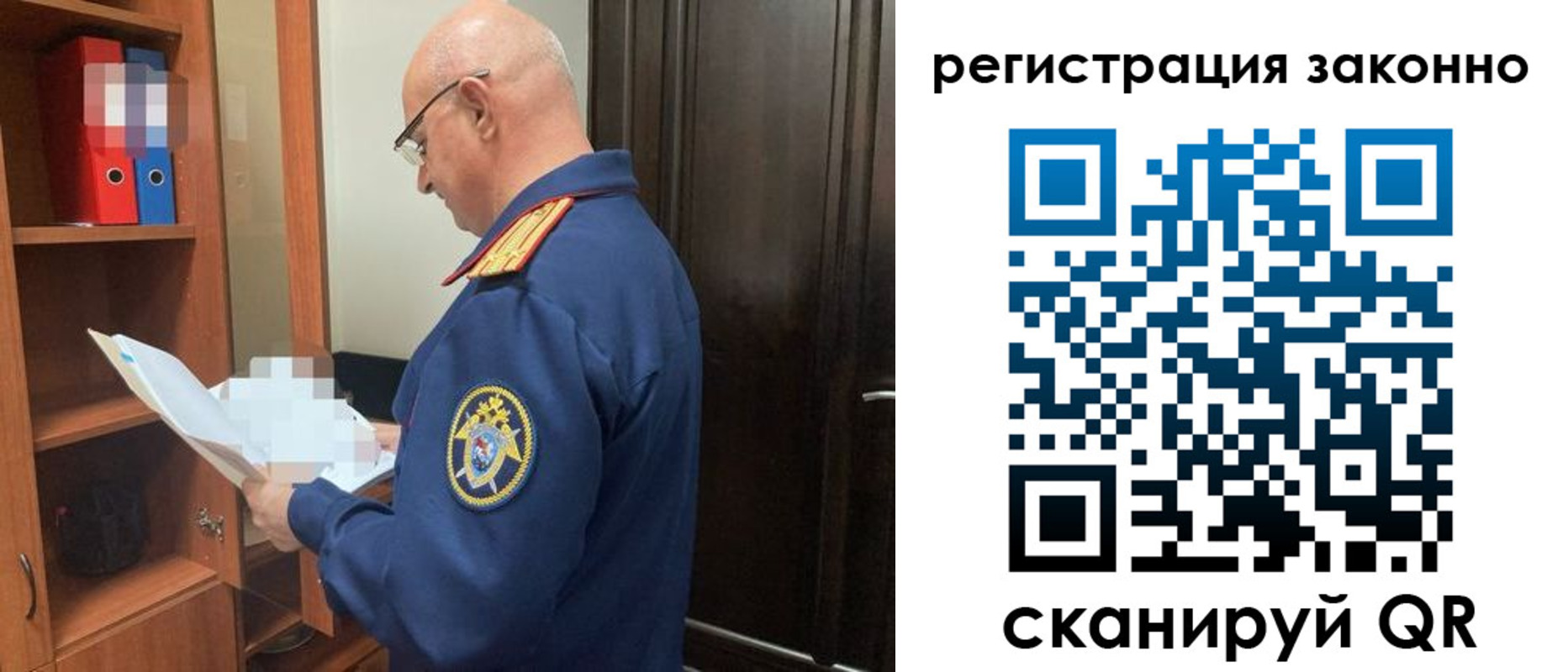 прописка для военкомата в Рузе