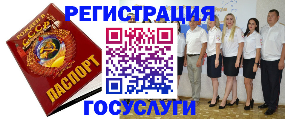 найти адрес прописки в Рузе